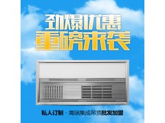 集成吊顶高端电器 超导浴霸 LED照明 换气 土豪金 银色面板可选