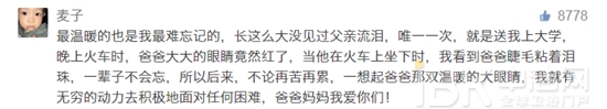 被这些小故事暖到了,请收下恒洁智能马桶盖！