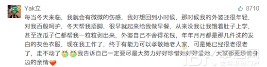 被这些小故事暖到了,请收下恒洁智能马桶盖！