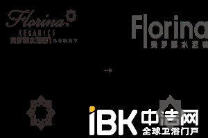 费罗娜：不止水泥砖 ——专访费罗娜水泥砖市场总监唐婉明