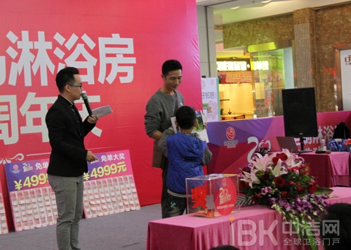 玫瑰岛淋浴房20周年感恩回馈珠海站圆满结束