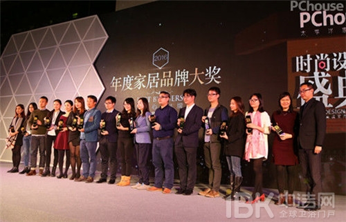 普乐美荣获2016年度网友心中大牌