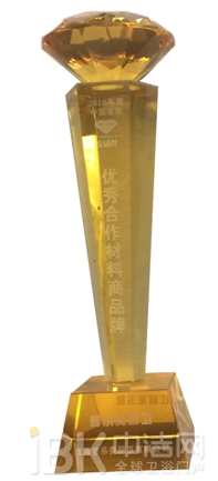 普乐美荣获2016年度中国家装行业金钻奖
