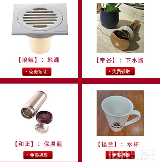 【家装优品 买一送一】中国陶瓷城年底特卖献礼不停