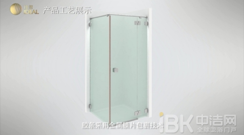 理想卫浴：金属包裹PVC胶条 引领环保淋浴时代