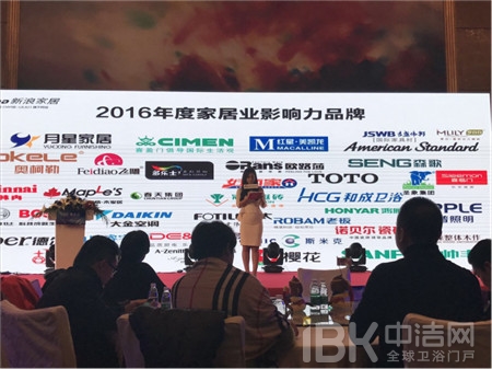 欧路莎荣膺2016中国家居业影响力品牌
