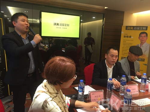 卫浴4.0定制来袭 引领变革的竟是只“兔子”