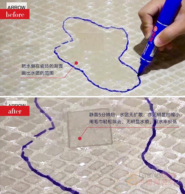 箭牌图 通体大理石图 博都西米图