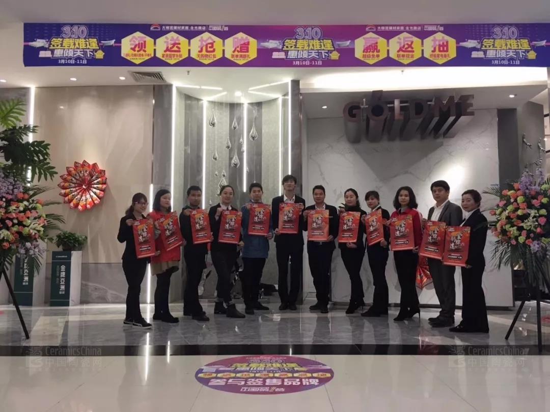金牌亚洲图