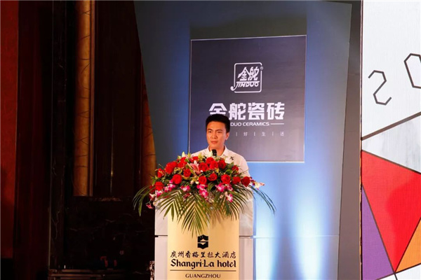 设计图 金舵图 瓷砖设计中国行图