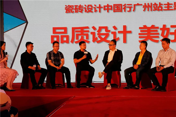 设计图 金舵图 瓷砖设计中国行图