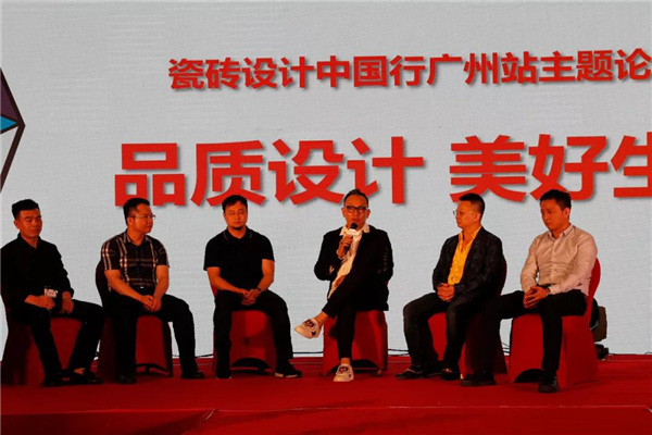 设计图 金舵图 瓷砖设计中国行图