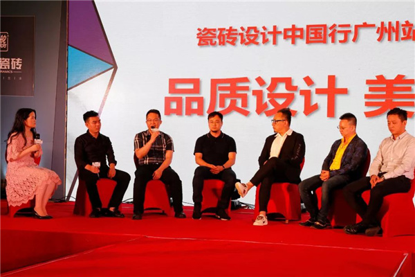 设计图 金舵图 瓷砖设计中国行图