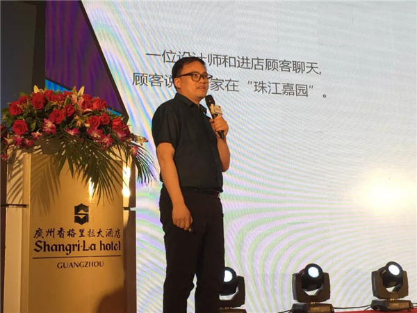 设计图 金舵图 瓷砖设计中国行图