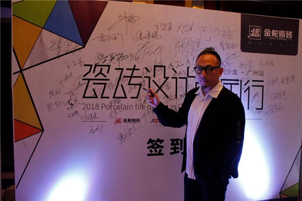 设计图 金舵图 瓷砖设计中国行图