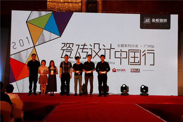设计图 金舵图 瓷砖设计中国行图