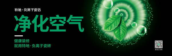 特地图 图 负离子瓷砖图
