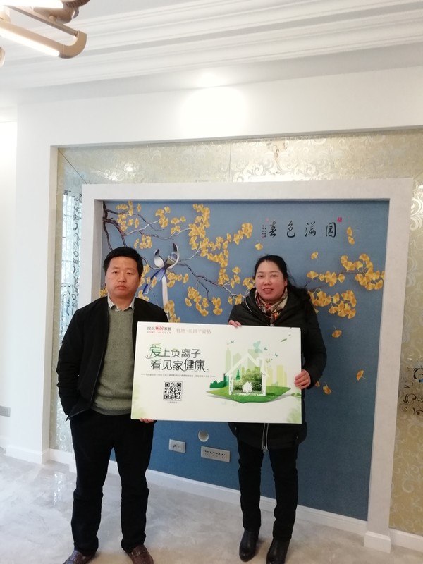 特地图 图 负离子瓷砖图