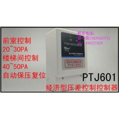 通用型工业生产自控系统管道液压传感器
