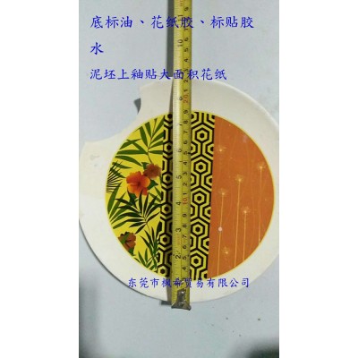 大面积贴花胶水 花纸胶 标贴胶水 底标油