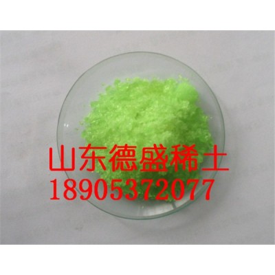 稀土硝酸铥实验级-六水硝酸铥产品特点