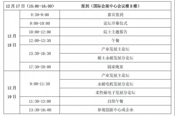 微信图片_20201201134153