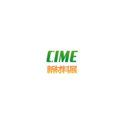 2026深圳国际钛材料钛制品及加工设备展览会